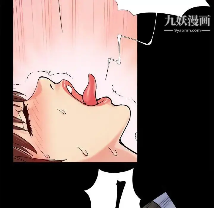 漫画《儿媳妇》第35话第100张图