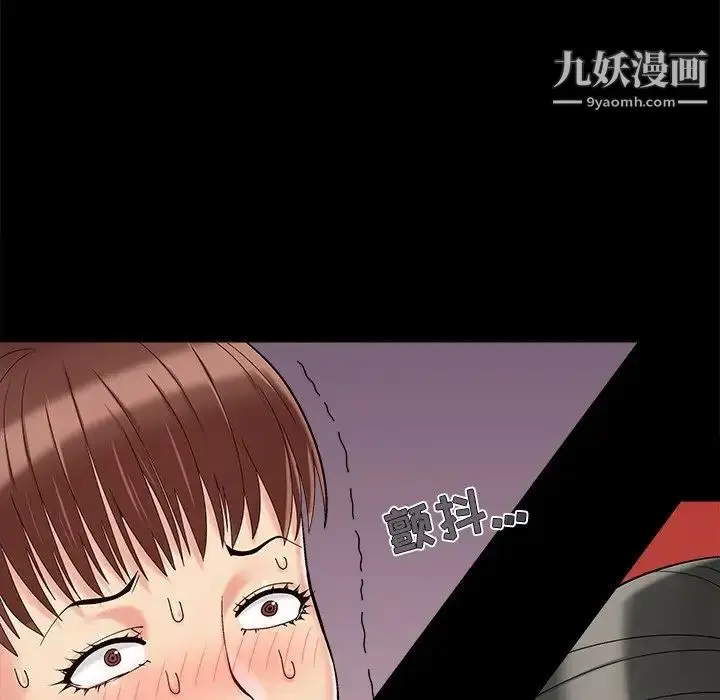 漫画《儿媳妇》第35话第105张图