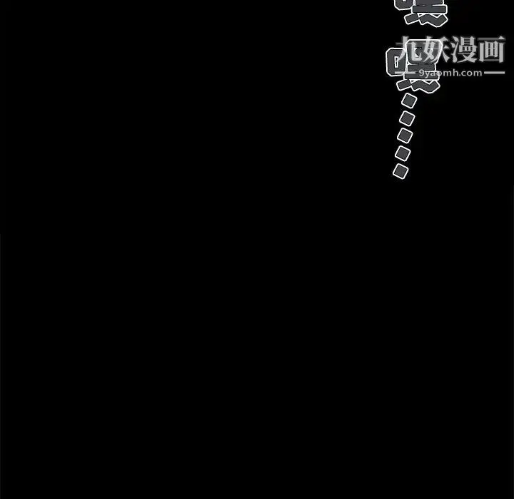 漫画《儿媳妇》第35话第108张图