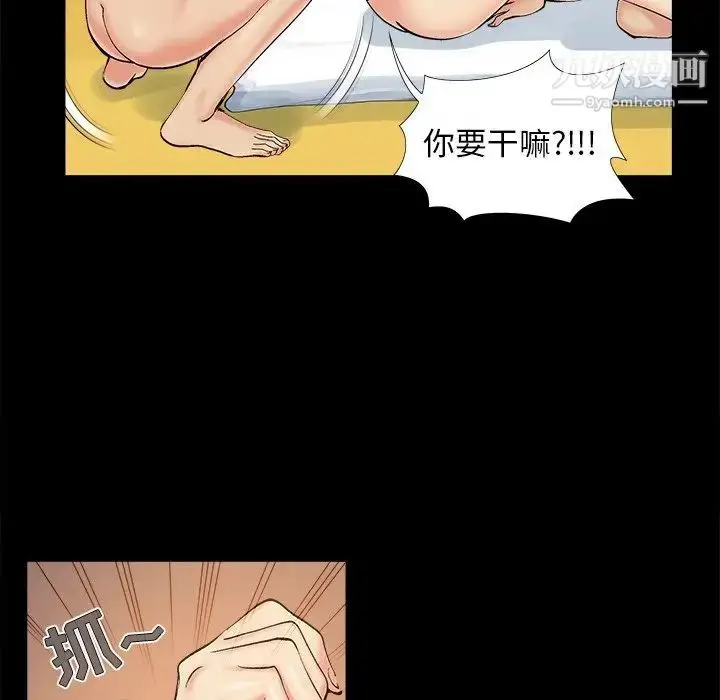漫画《儿媳妇》第35话第17张图