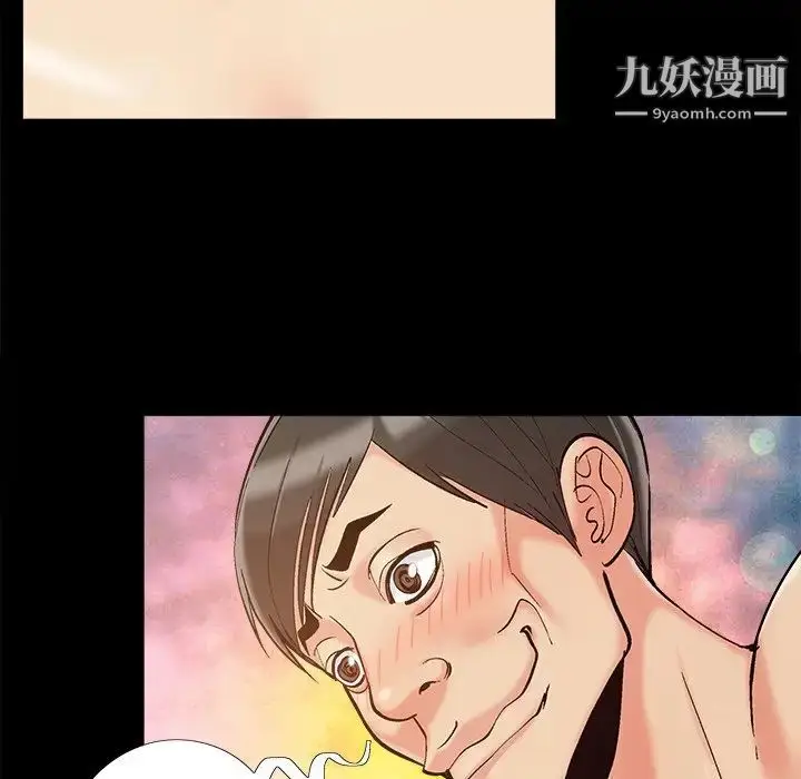 漫画《儿媳妇》第35话第37张图