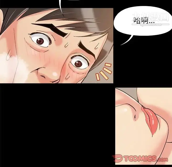 漫画《儿媳妇》第35话第62张图