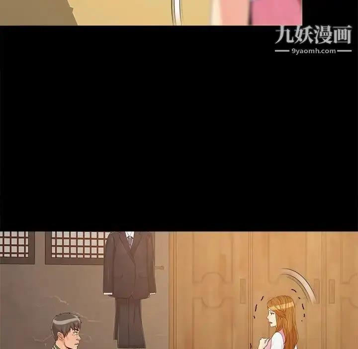 漫画《儿媳妇》第19话第108张图