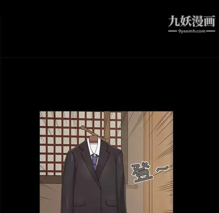 漫画《儿媳妇》第19话第13张图