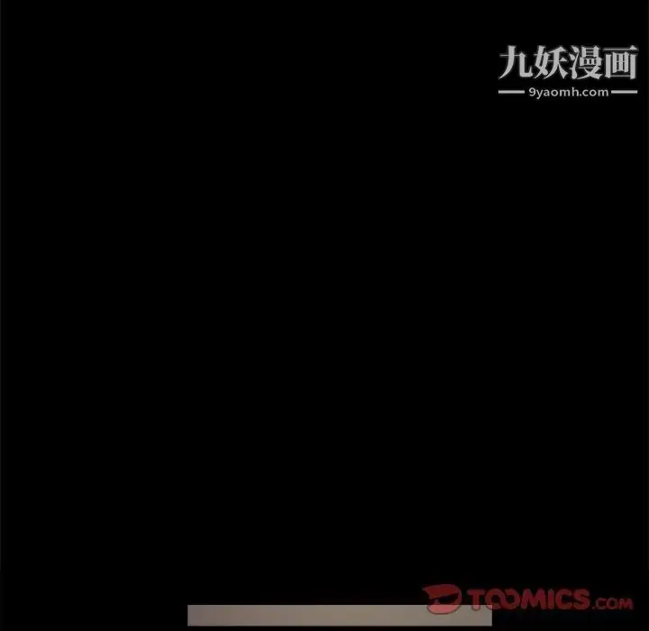 漫画《儿媳妇》第19话第18张图