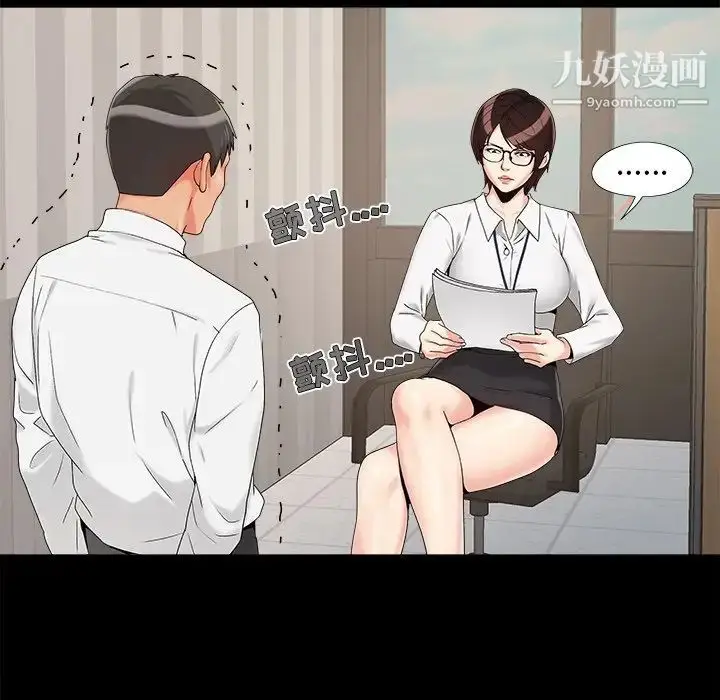 漫画《儿媳妇》第19话第23张图