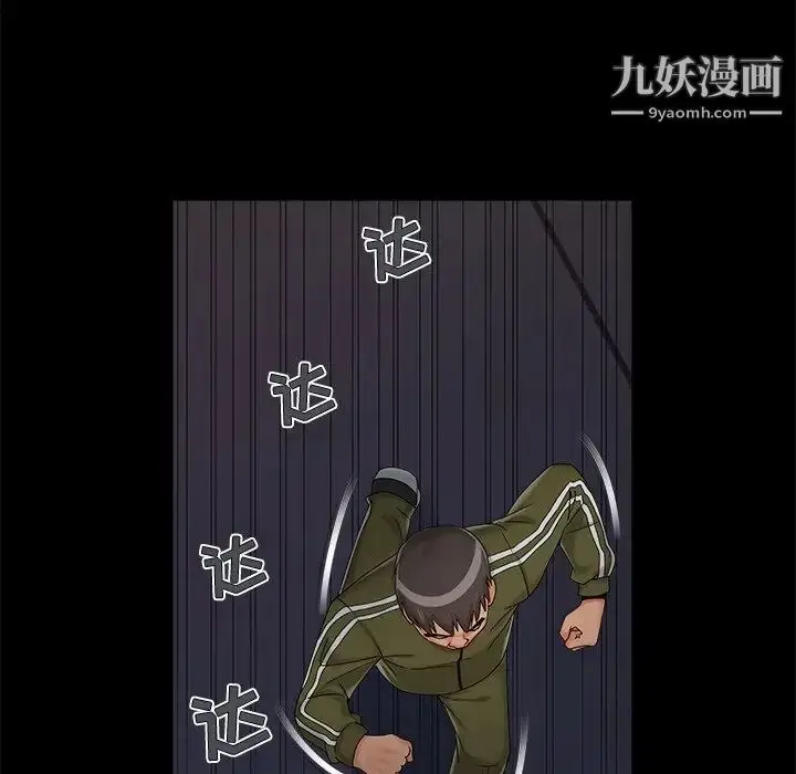 漫画《儿媳妇》第19话第5张图