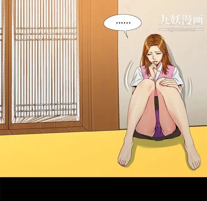 漫画《儿媳妇》第19话第95张图
