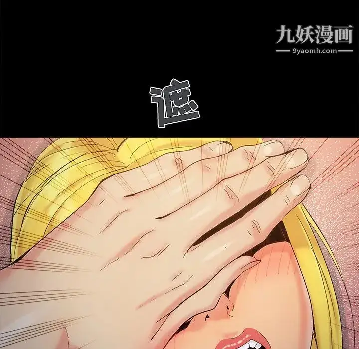 漫画《儿媳妇》第38话第23张图