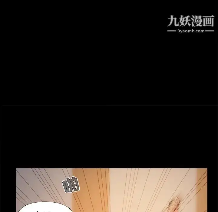 漫画《儿媳妇》第38话第44张图