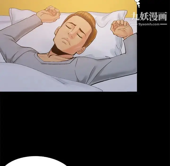 漫画《儿媳妇》第38话第75张图