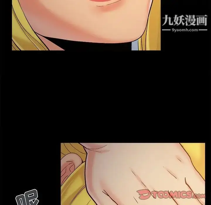 漫画《儿媳妇》第38话第90张图