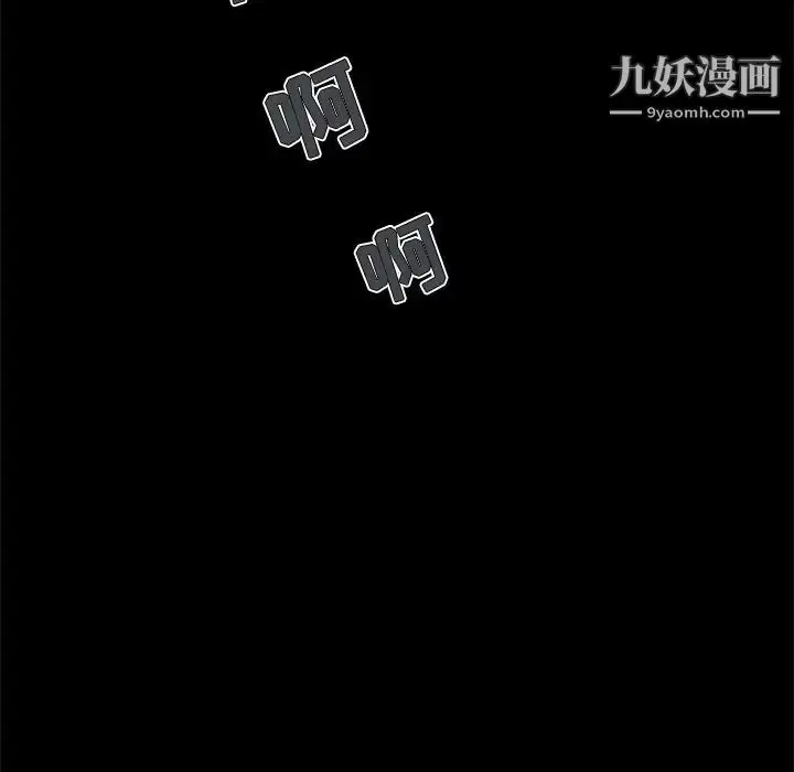 漫画《儿媳妇》第36话第107张图