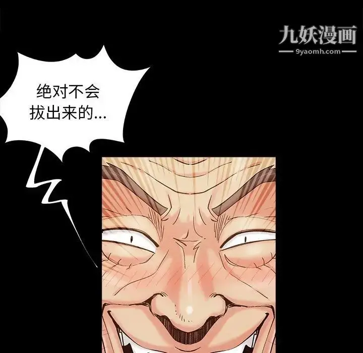 漫画《儿媳妇》第36话第11张图