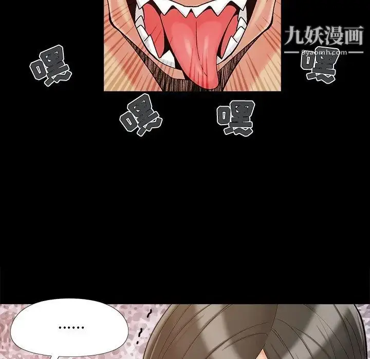 漫画《儿媳妇》第36话第12张图