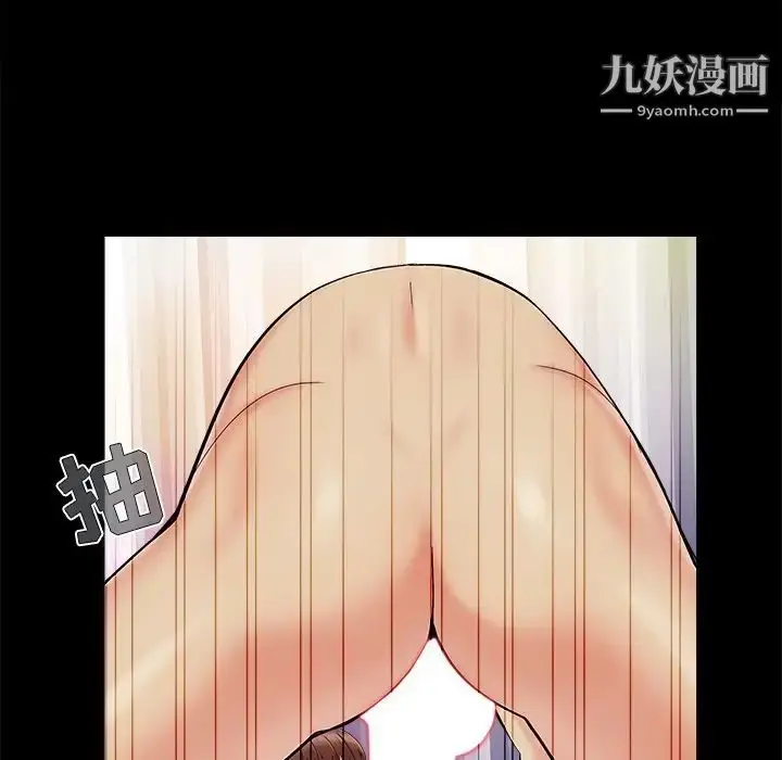 漫画《儿媳妇》第36话第21张图