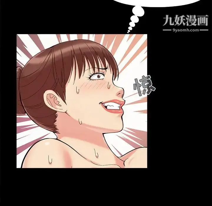 漫画《儿媳妇》第36话第25张图