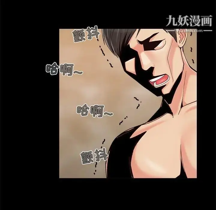 漫画《儿媳妇》第36话第28张图