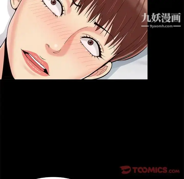漫画《儿媳妇》第36话第30张图