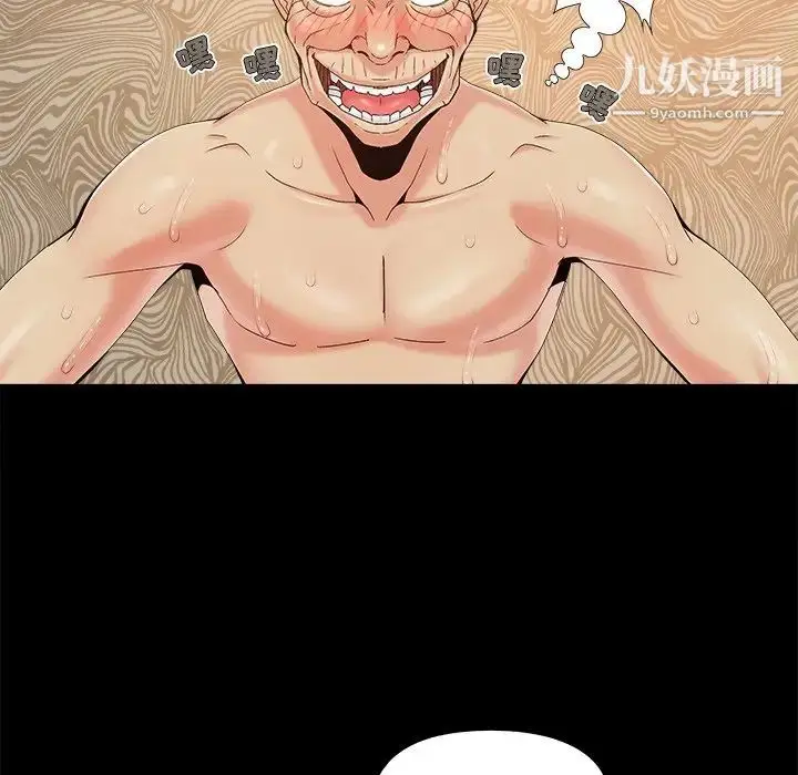 漫画《儿媳妇》第36话第57张图
