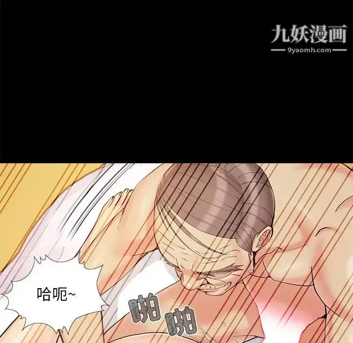 漫画《儿媳妇》第36话第61张图