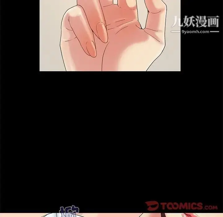 漫画《儿媳妇》第11话第10张图