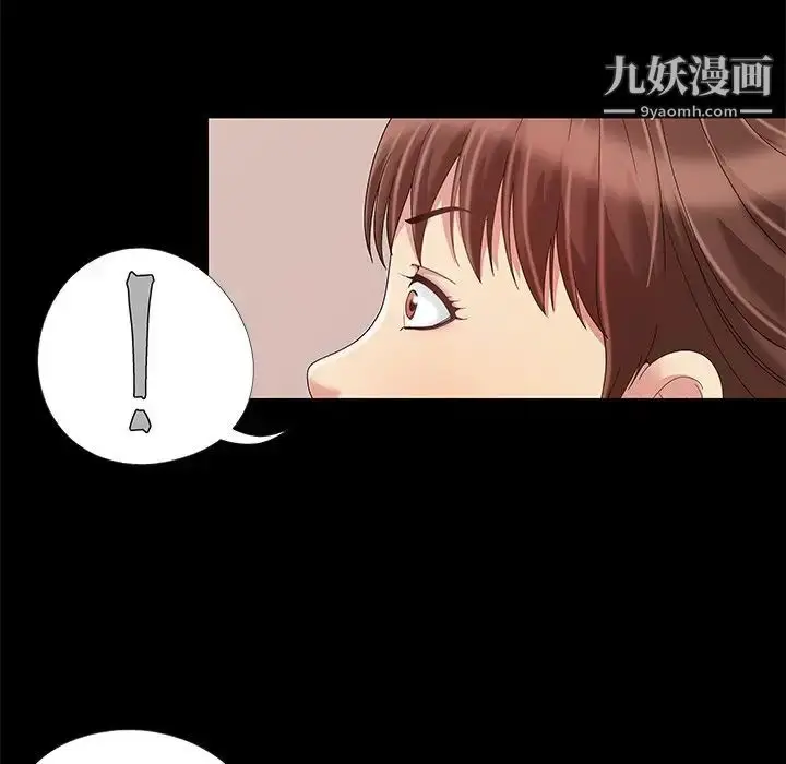 漫画《儿媳妇》第11话第100张图