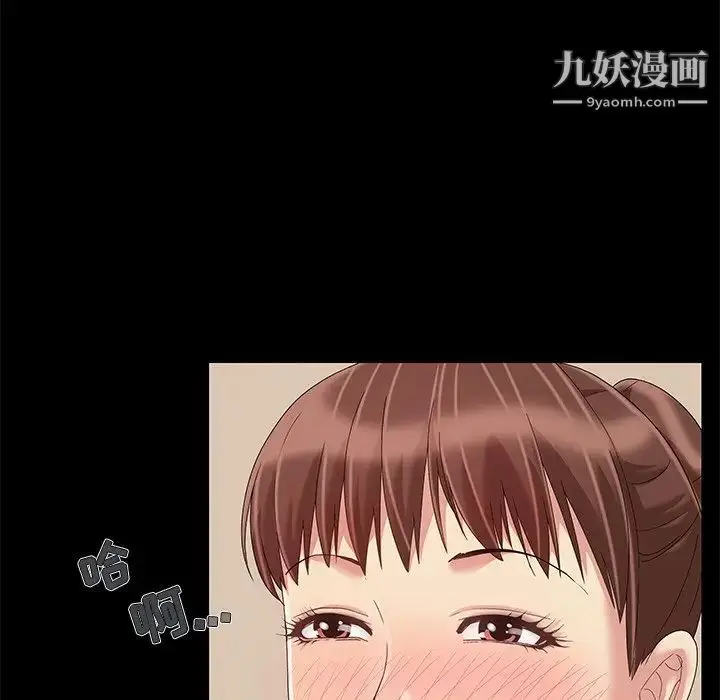 漫画《儿媳妇》第11话第104张图