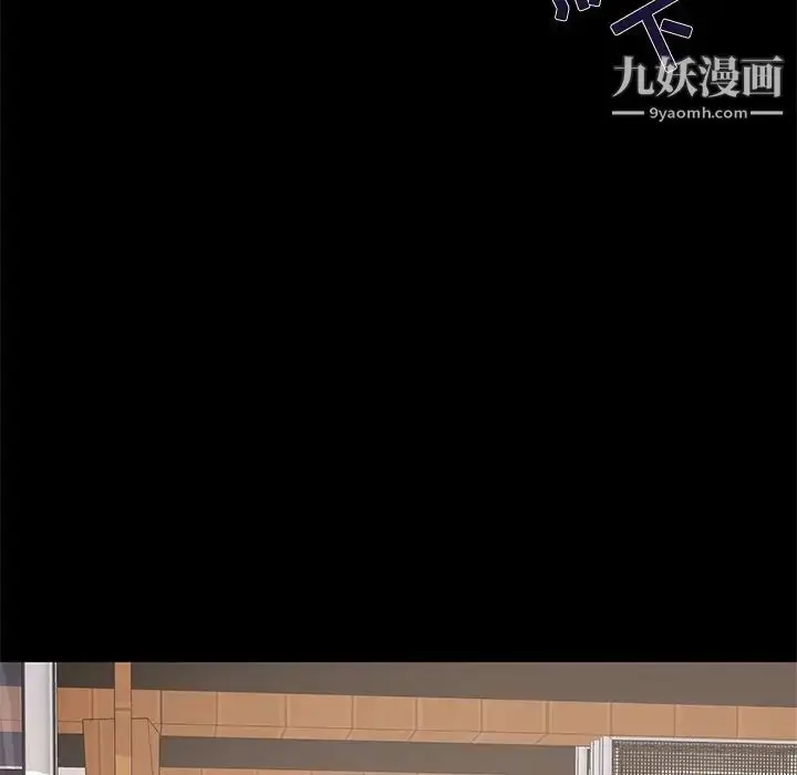 漫画《儿媳妇》第11话第49张图
