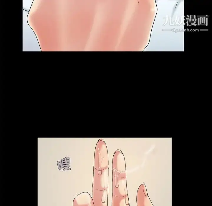 漫画《儿媳妇》第11话第9张图