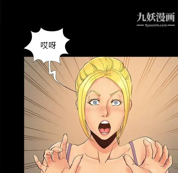 漫画《儿媳妇》第42话第39张图