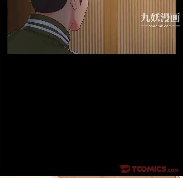漫画《儿媳妇》第15话第14张图