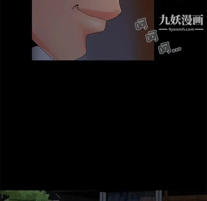 漫画《儿媳妇》第15话第21张图