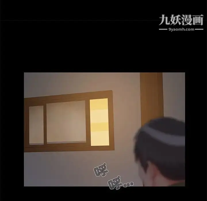 漫画《儿媳妇》第15话第23张图