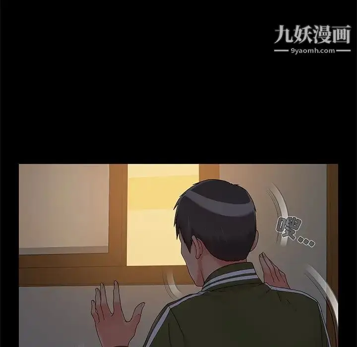 漫画《儿媳妇》第15话第24张图