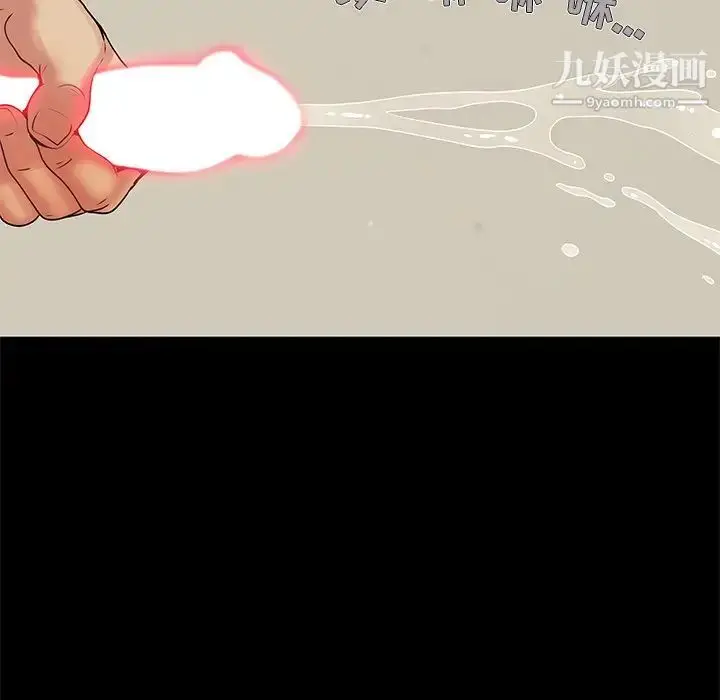漫画《儿媳妇》第5话第106张图