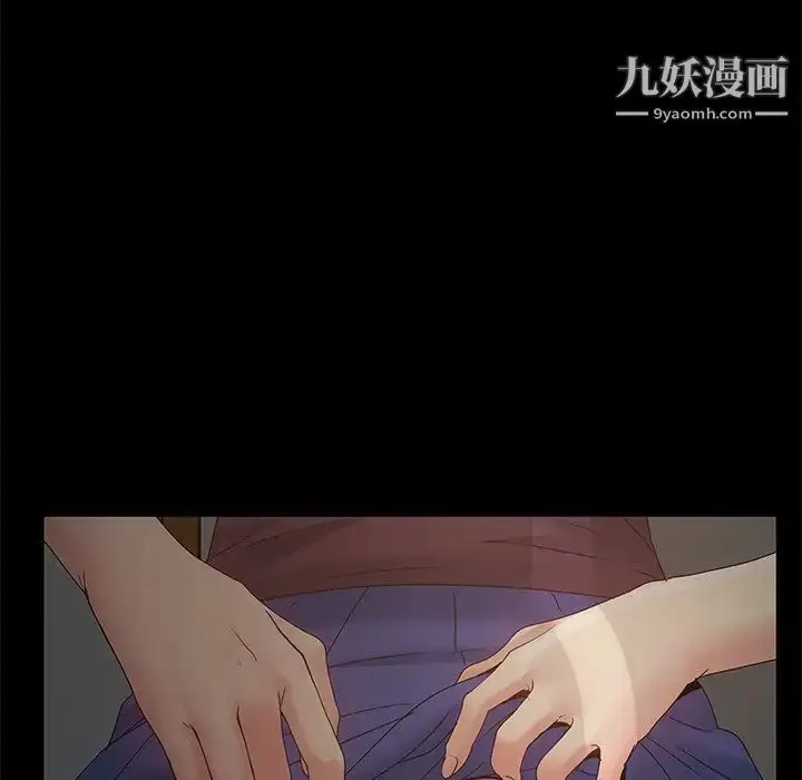 漫画《儿媳妇》第5话第46张图