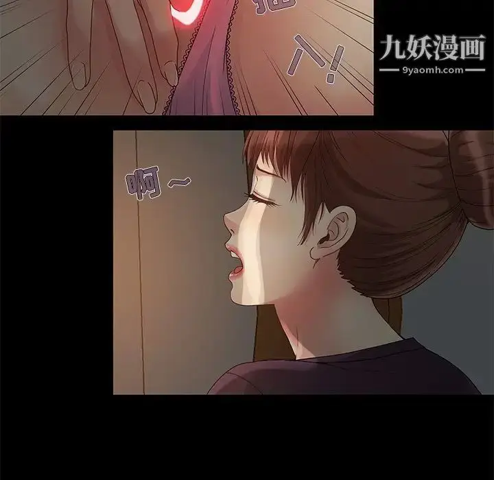 漫画《儿媳妇》第5话第55张图