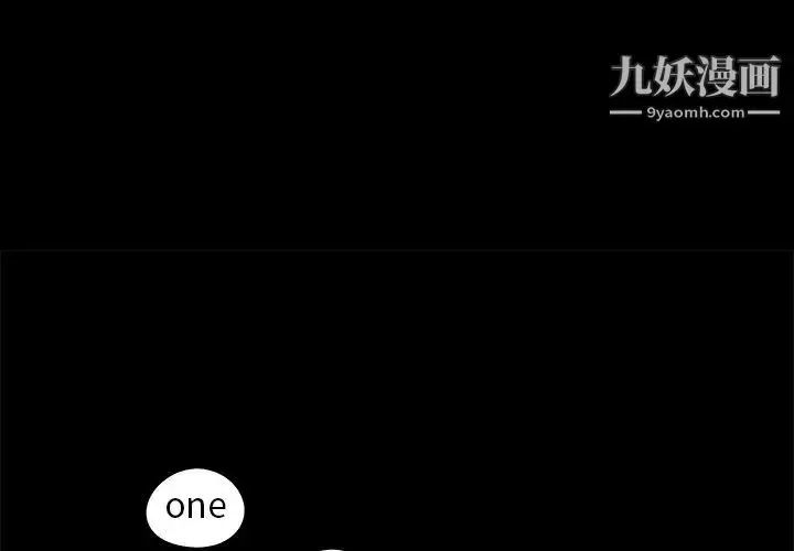 漫画《儿媳妇》第39话第3张图