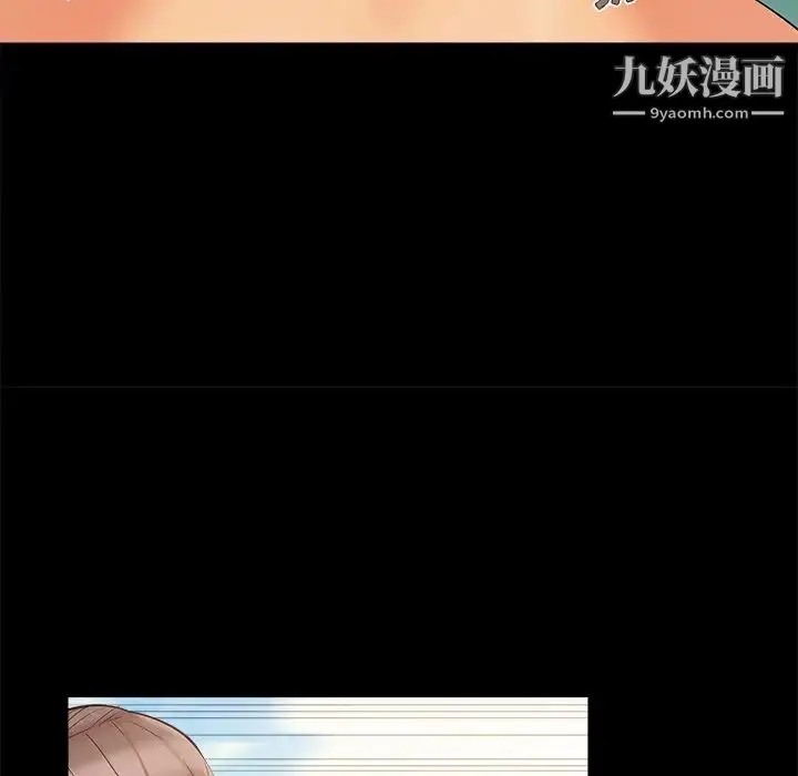 漫画《儿媳妇》第39话第44张图