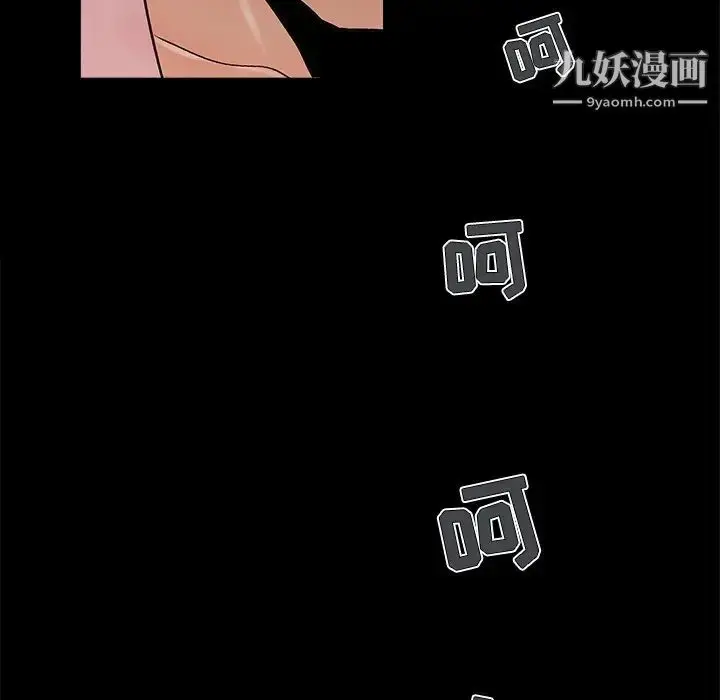 漫画《儿媳妇》第39话第59张图
