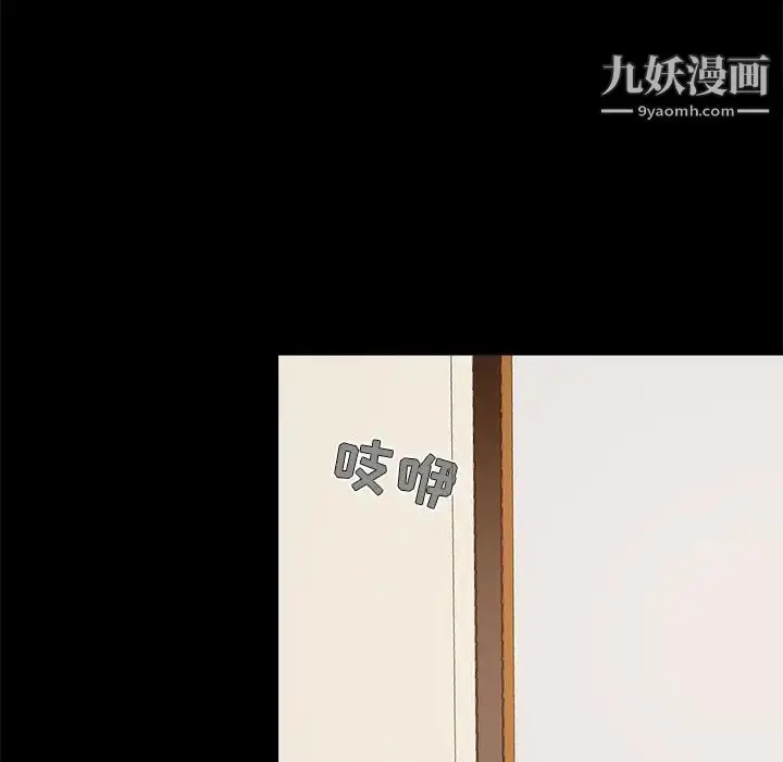 漫画《儿媳妇》第39话第63张图