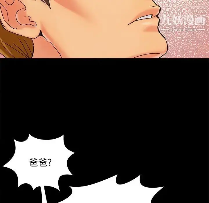 漫画《儿媳妇》第39话第67张图