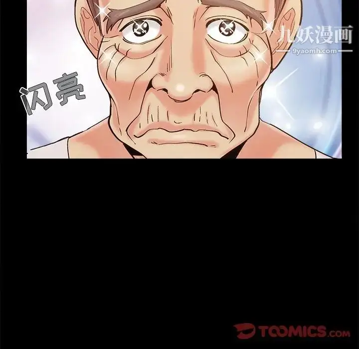 漫画《儿媳妇》第39话第70张图
