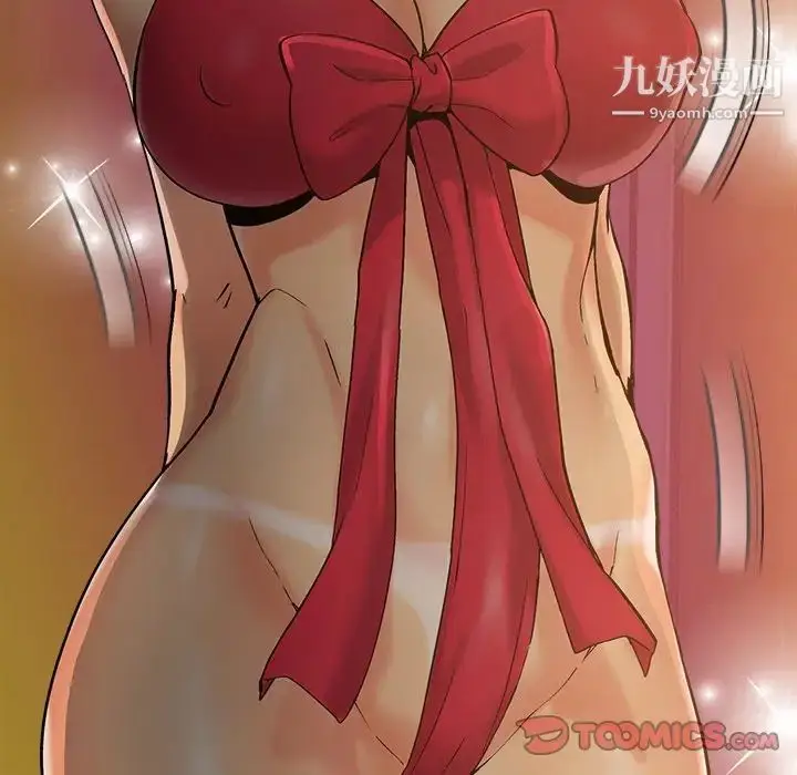 漫画《儿媳妇》第39话第74张图