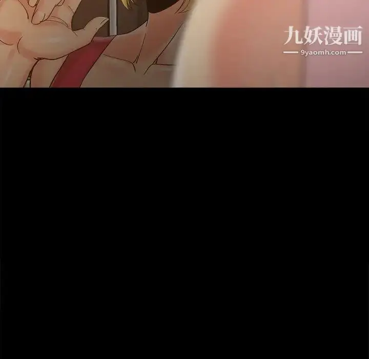 漫画《儿媳妇》第39话第77张图