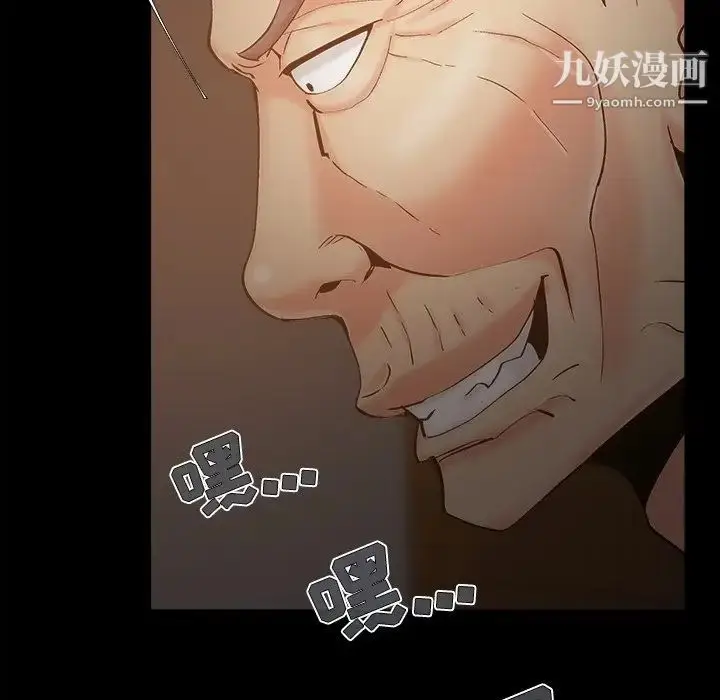 漫画《儿媳妇》第39话第80张图
