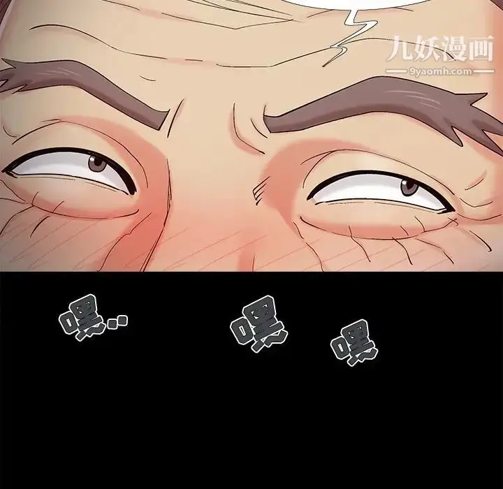漫画《儿媳妇》第53话第108张图