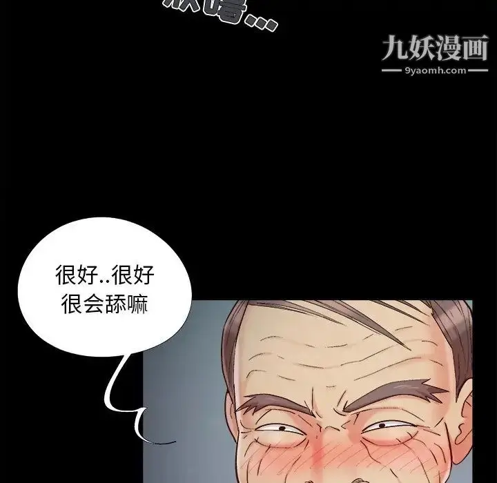 漫画《儿媳妇》第53话第32张图
