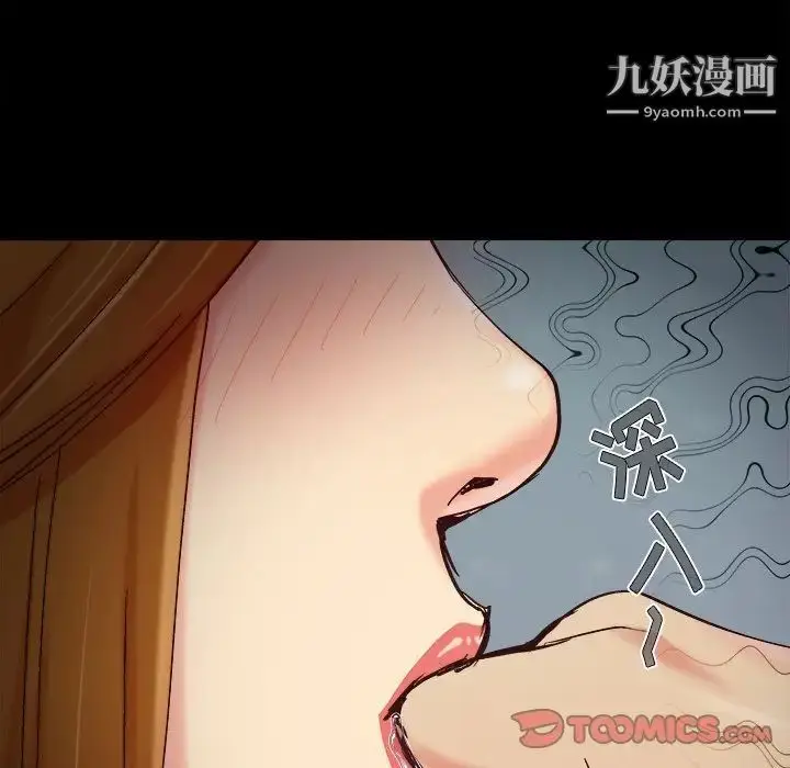 漫画《儿媳妇》第53话第34张图